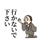 ぼっちおじさん（個別スタンプ：9）