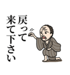 ぼっちおじさん（個別スタンプ：10）