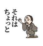 ぼっちおじさん（個別スタンプ：11）