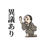 ぼっちおじさん（個別スタンプ：12）