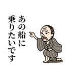 ぼっちおじさん（個別スタンプ：14）