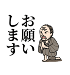 ぼっちおじさん（個別スタンプ：15）