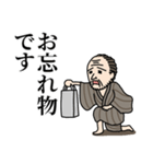 ぼっちおじさん（個別スタンプ：17）