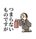 ぼっちおじさん（個別スタンプ：18）