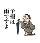 ぼっちおじさん（個別スタンプ：19）