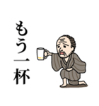 ぼっちおじさん（個別スタンプ：20）