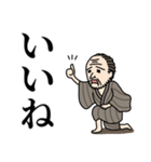 ぼっちおじさん（個別スタンプ：21）
