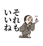 ぼっちおじさん（個別スタンプ：22）
