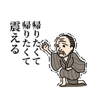 ぼっちおじさん（個別スタンプ：24）
