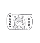 しゃちほこ屋の名古屋嬢（個別スタンプ：14）