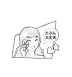 しゃちほこ屋の名古屋嬢（個別スタンプ：17）