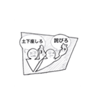 しゃちほこ屋の名古屋嬢（個別スタンプ：18）