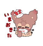 引きこもりアニマル（個別スタンプ：2）