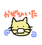 ゆるるん動物さんたち（個別スタンプ：3）