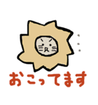 ゆるるん動物さんたち（個別スタンプ：6）