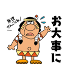 平坂製薬の長老と愉快な仲間たち～長崎弁～（個別スタンプ：16）