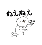 癒しのネコ とうふ パート1（個別スタンプ：5）