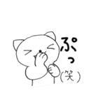 癒しのネコ とうふ パート1（個別スタンプ：6）