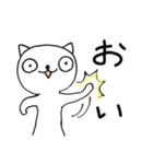 癒しのネコ とうふ パート1（個別スタンプ：9）