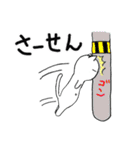 癒しのネコ とうふ パート1（個別スタンプ：12）