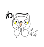 癒しのネコ とうふ パート1（個別スタンプ：21）