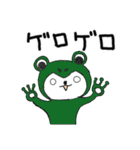 癒しのネコ とうふ パート1（個別スタンプ：23）