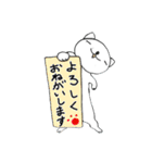 癒しのネコ とうふ パート1（個別スタンプ：24）