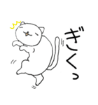 癒しのネコ とうふ パート1（個別スタンプ：25）