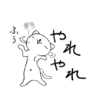 癒しのネコ とうふ パート1（個別スタンプ：32）
