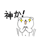 癒しのネコ とうふ パート1（個別スタンプ：33）