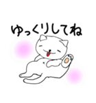 癒しのネコ とうふ パート1（個別スタンプ：35）
