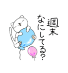 癒しのネコ とうふ パート1（個別スタンプ：40）