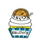 映えるカップケーキ（個別スタンプ：2）