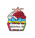 映えるカップケーキ（個別スタンプ：15）