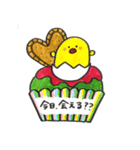 映えるカップケーキ（個別スタンプ：20）