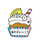 映えるカップケーキ（個別スタンプ：25）