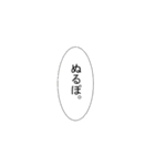 割とイケてるスタンプ（個別スタンプ：3）