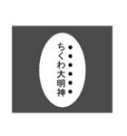 割とイケてるスタンプ（個別スタンプ：4）