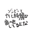 割とイケてるスタンプ（個別スタンプ：7）