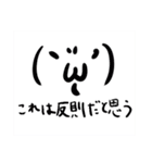 割とイケてるスタンプ（個別スタンプ：9）