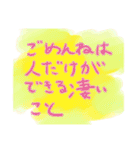 割とイケてるスタンプ（個別スタンプ：18）