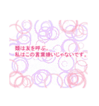 割とイケてるスタンプ（個別スタンプ：22）