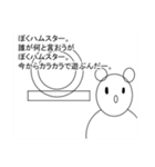 割とイケてるスタンプ（個別スタンプ：25）