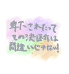 割とイケてるスタンプ（個別スタンプ：34）