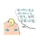 割とイケてるスタンプ（個別スタンプ：36）