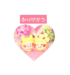 ほっこり可愛い☆ちきゅうまる♥️1（個別スタンプ：1）