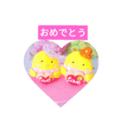 ほっこり可愛い☆ちきゅうまる♥️1（個別スタンプ：4）
