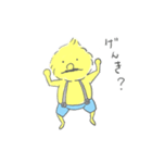 Mister fuwafuwa（個別スタンプ：3）