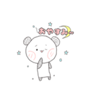 ぱんだのましゅまろ ーゆる～い日常ー（個別スタンプ：2）