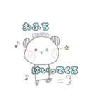 ぱんだのましゅまろ ーゆる～い日常ー（個別スタンプ：4）